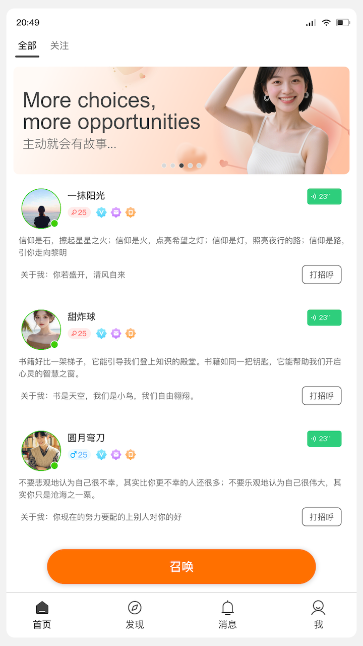 精彩截图-小淘伴2026官方新版