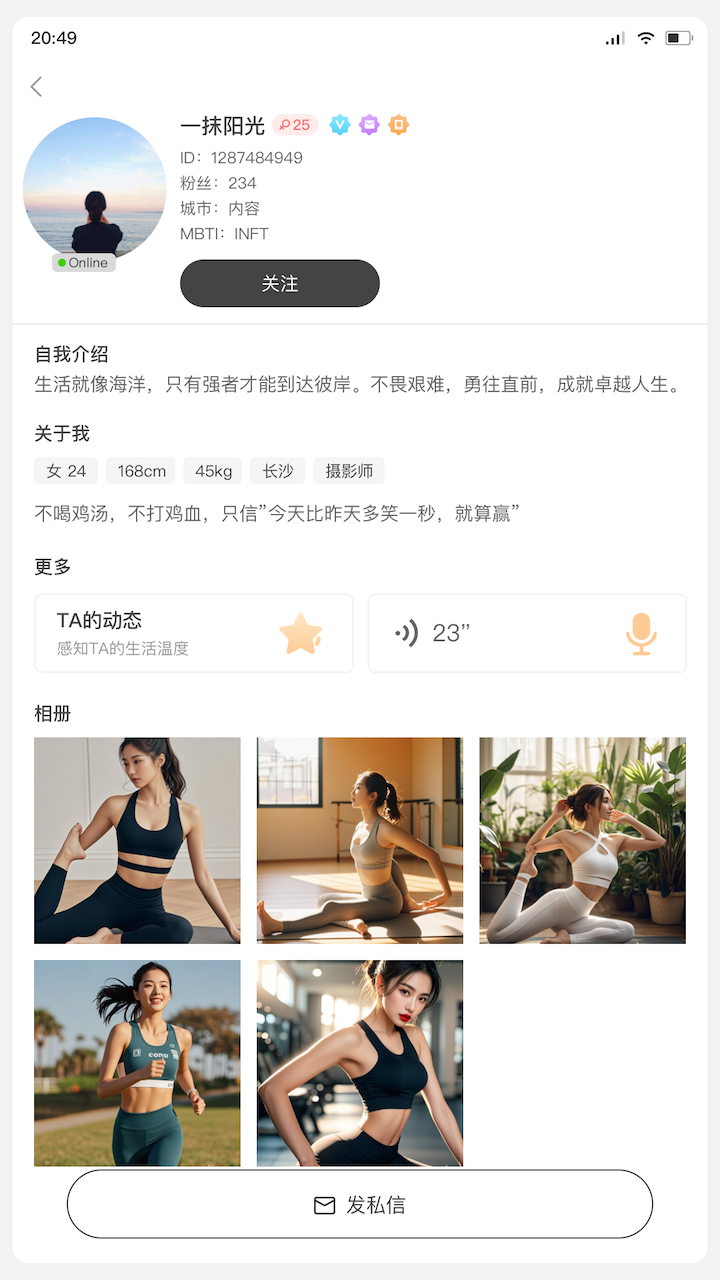 精彩截图-小淘伴2026官方新版