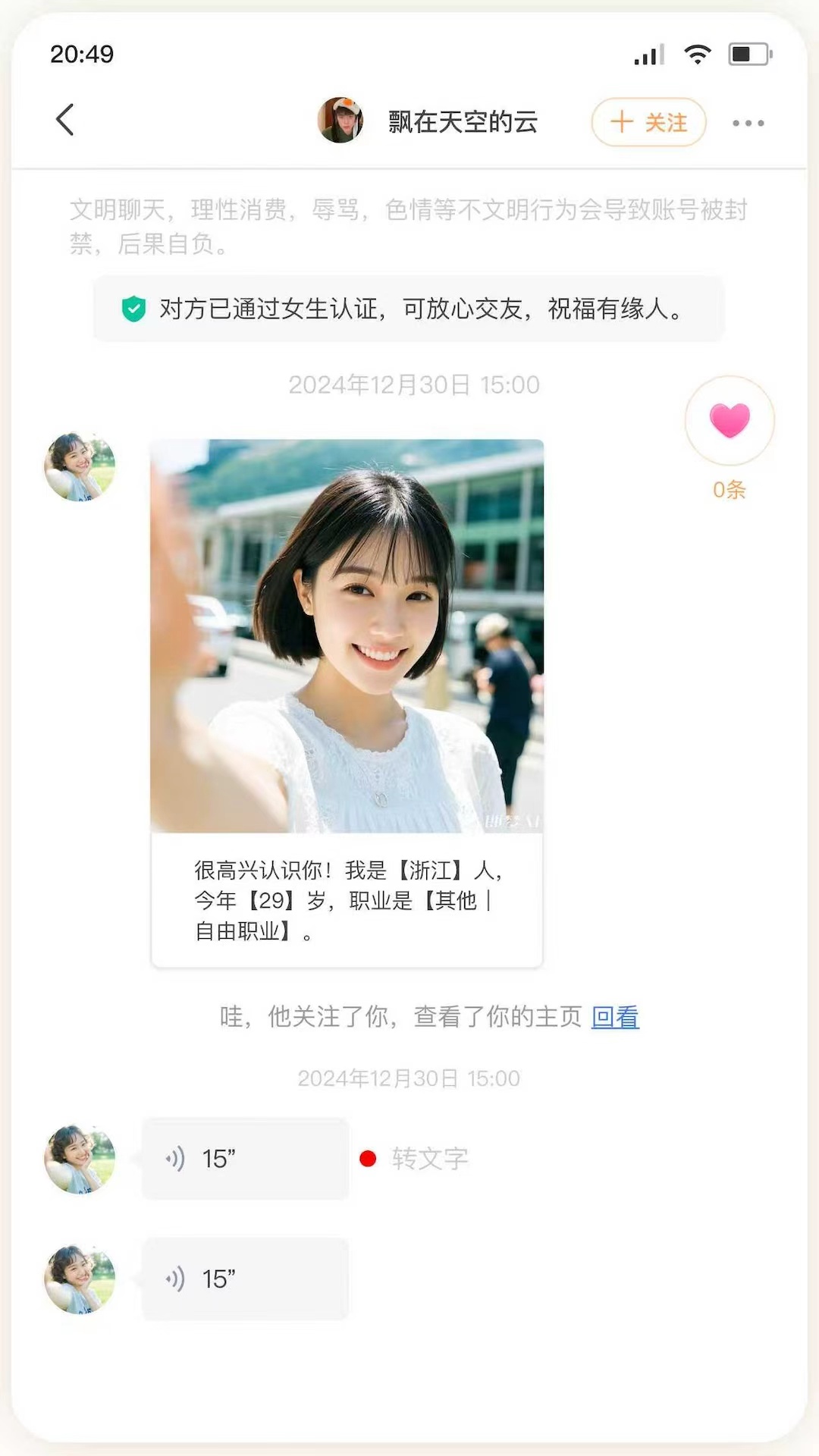 精彩截图-小淘伴2026官方新版