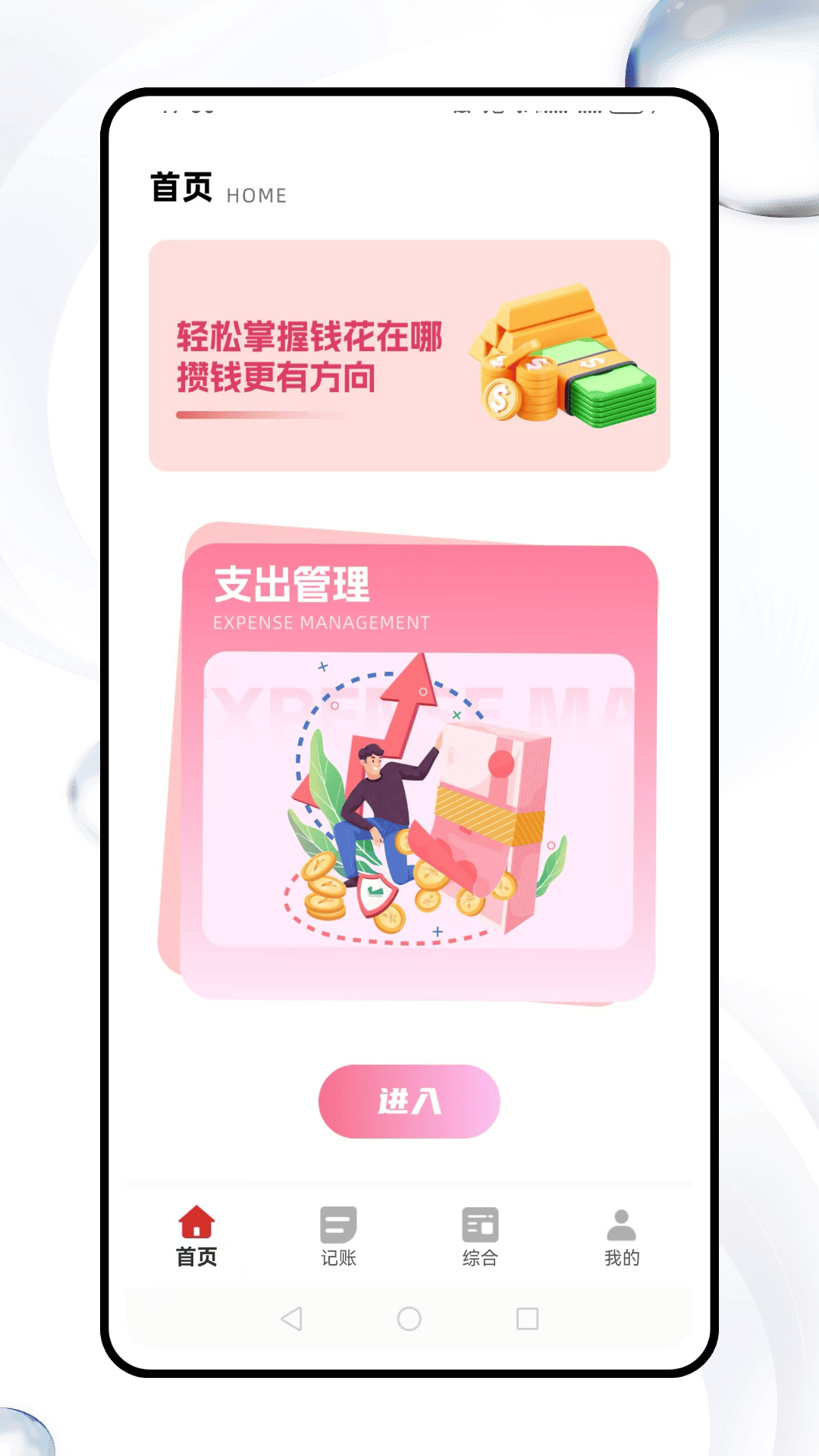 精彩截图-赏帮助手2026官方新版