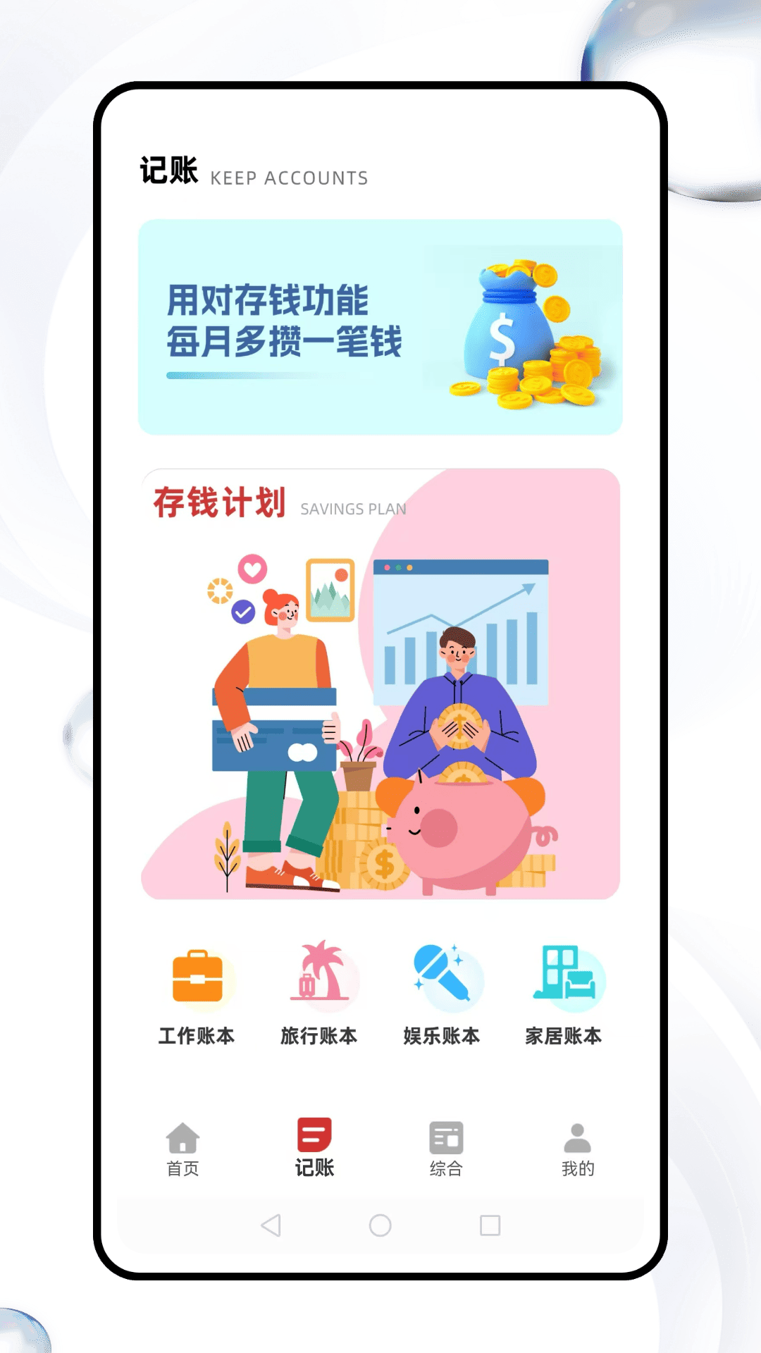 精彩截图-赏帮助手2026官方新版