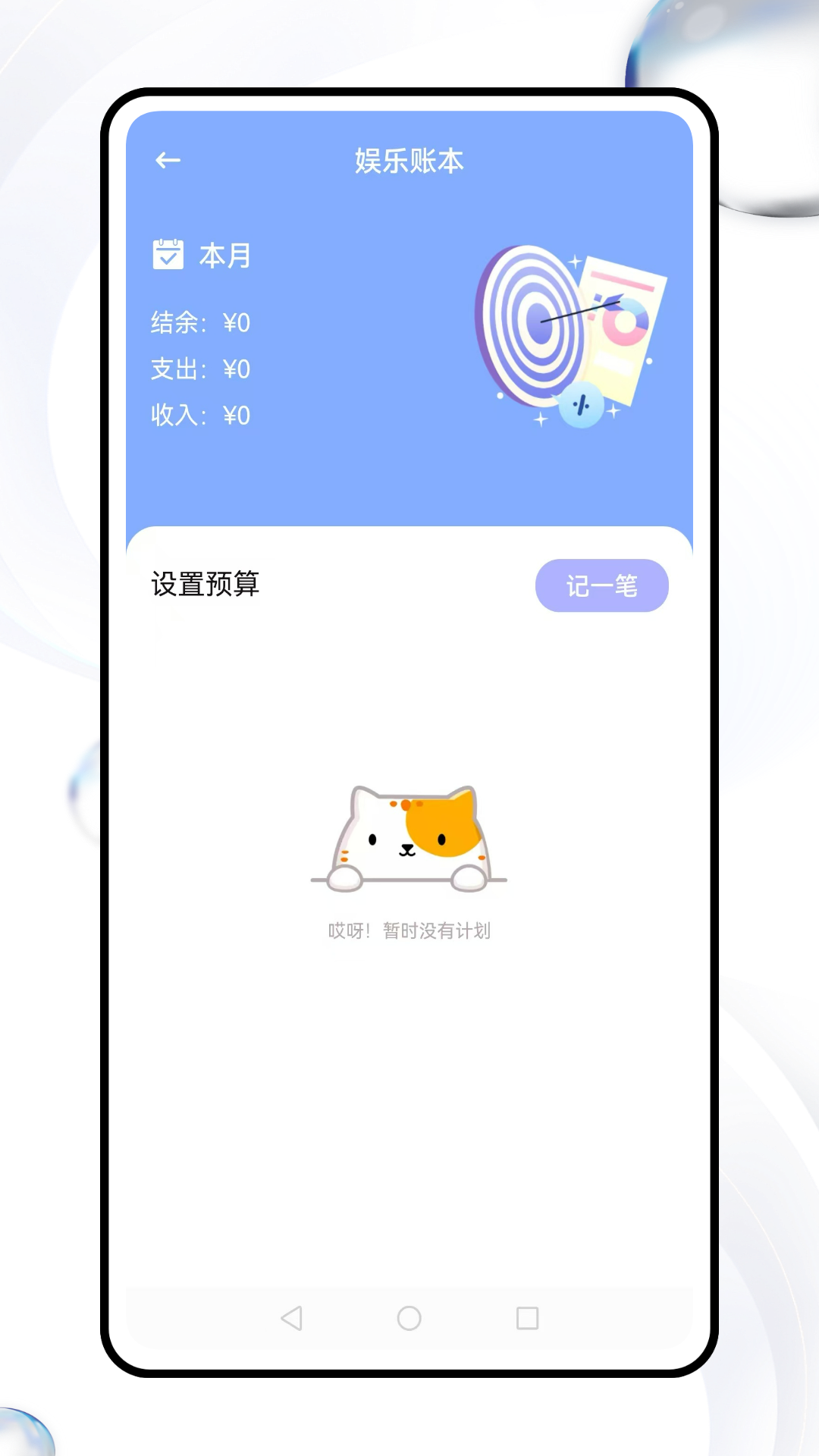 精彩截图-赏帮赚助手2026官方新版
