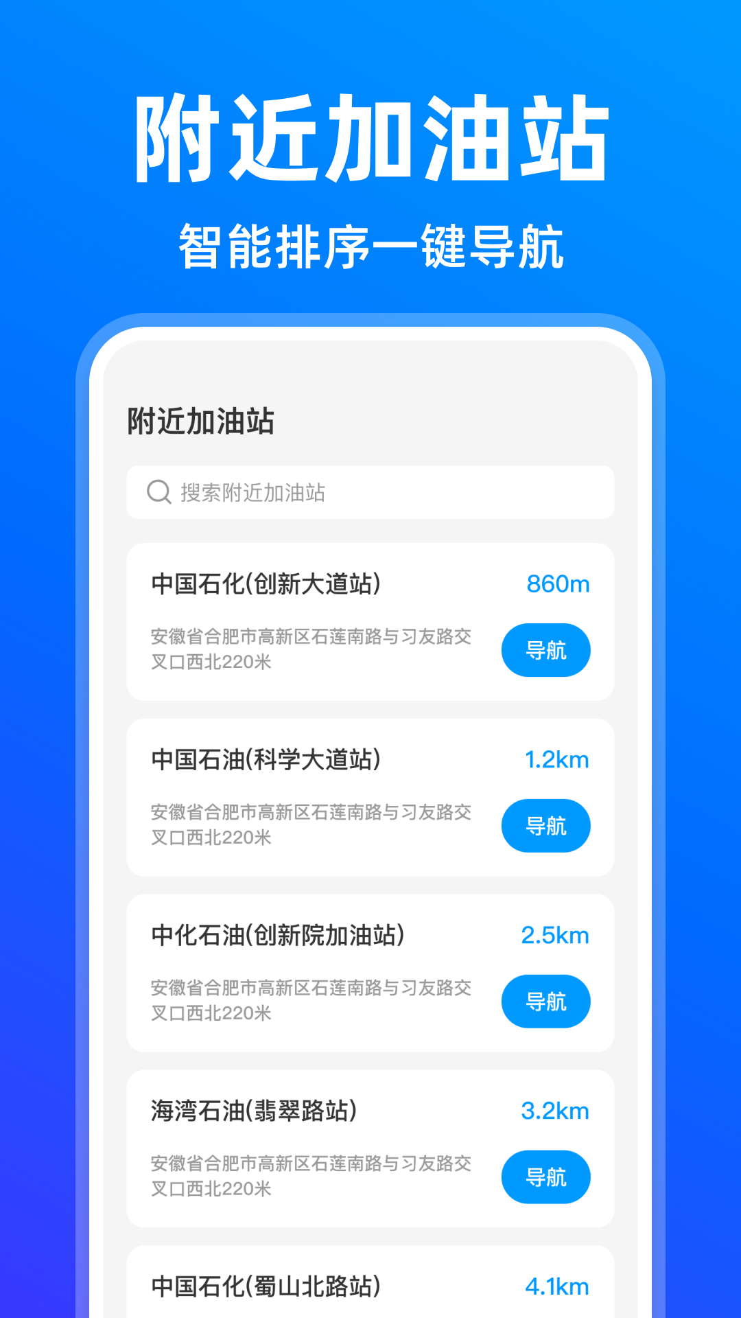 精彩截图-零担运货司机2026官方新版