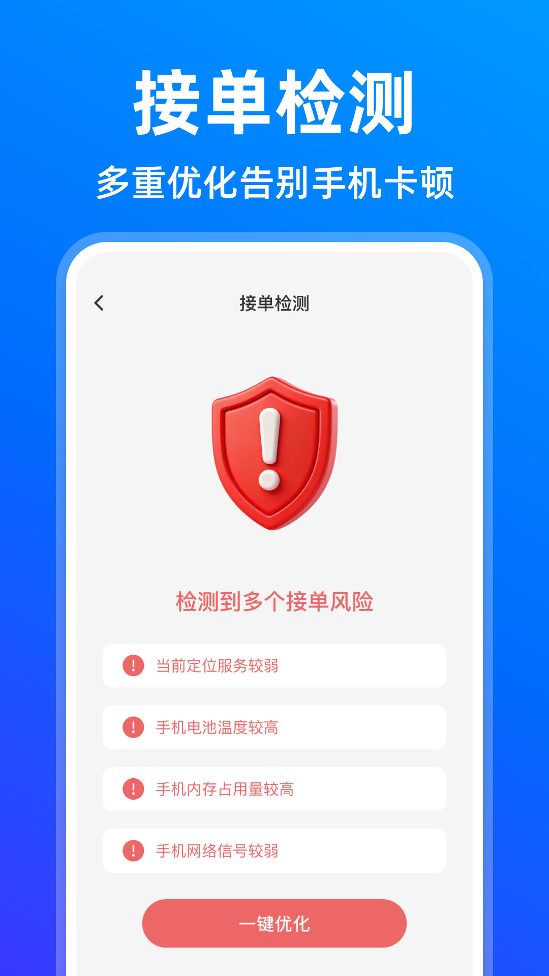精彩截图-零担运货司机2026官方新版