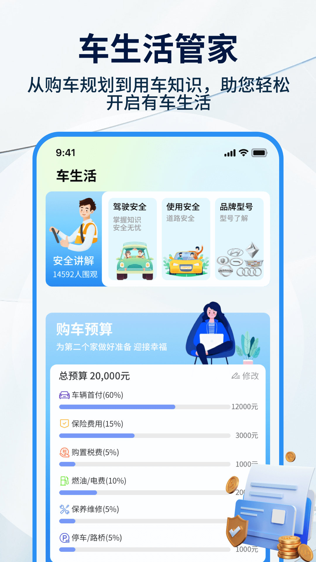 精彩截图-车价大全2026官方新版