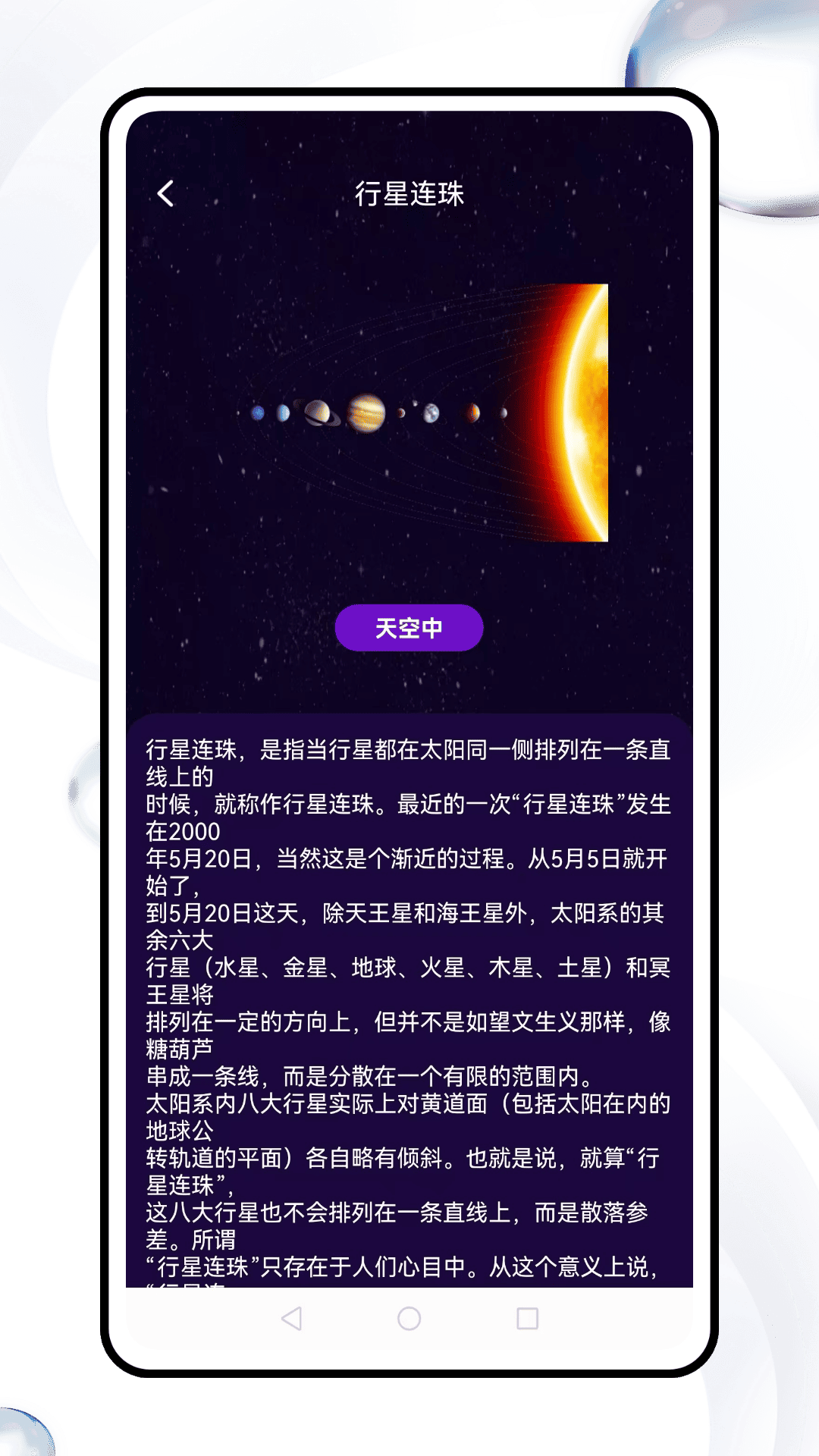 精彩截图-天气台风2026官方新版