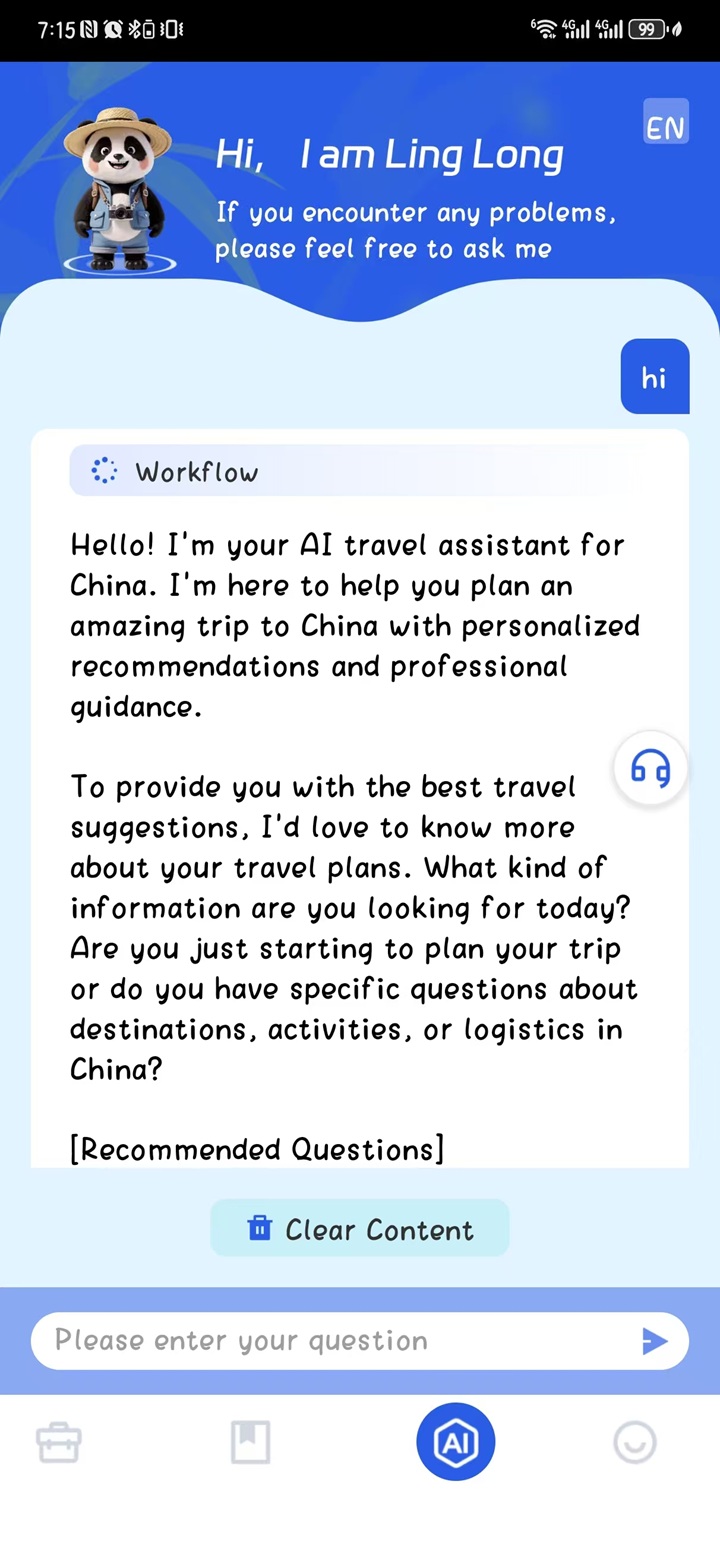 精彩截图-TripCue2026官方新版
