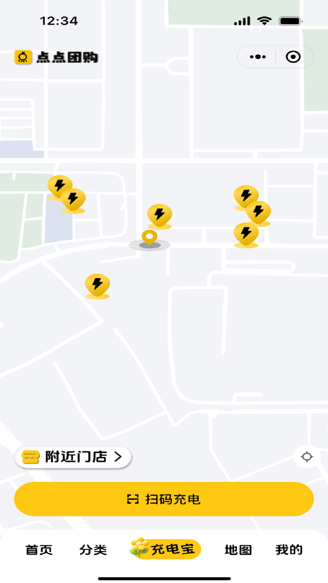 精彩截图-点点团购2026官方新版