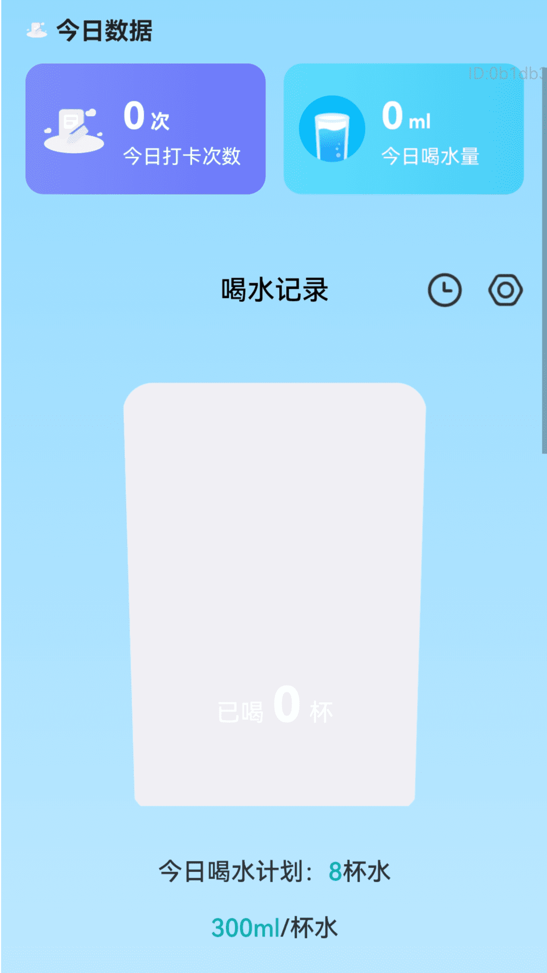 精彩截图-走路步步金2026官方新版