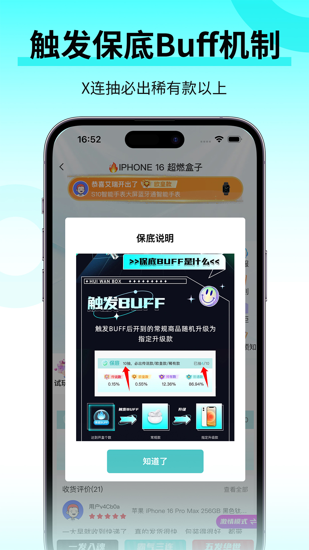 精彩截图-慧玩魔盒2026官方新版