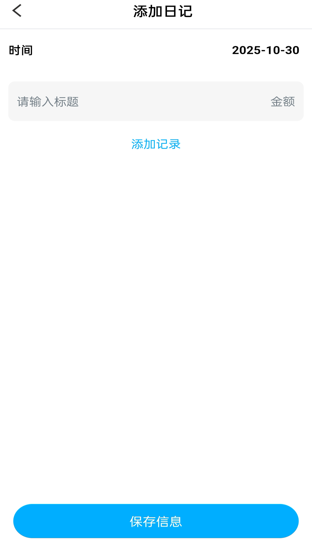 精彩截图-公积金提取管家2026官方新版