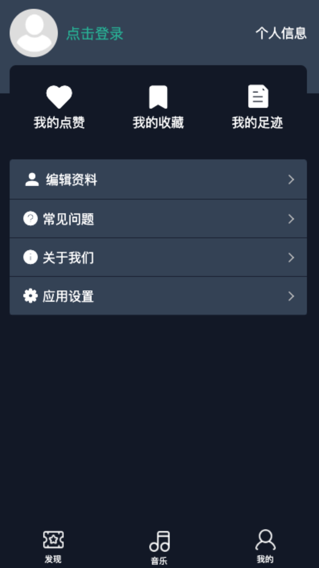 精彩截图-禅心2026官方新版