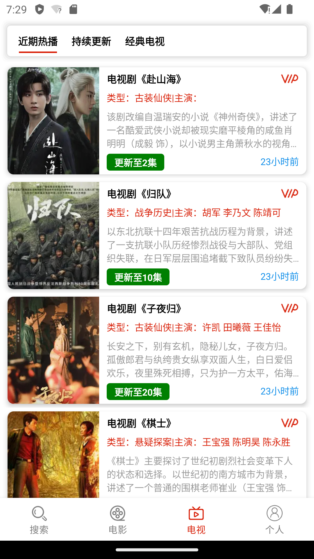 精彩截图-佳音文案解说2026官方新版