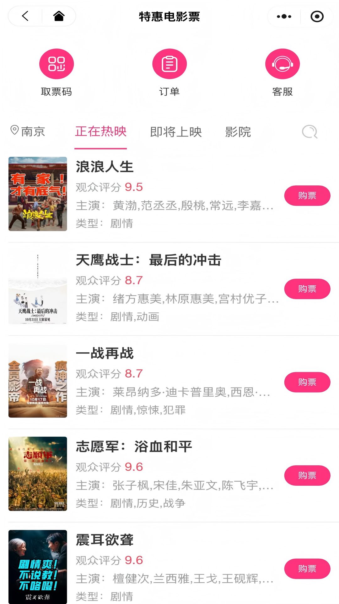 精彩截图-拾趣校地2026官方新版
