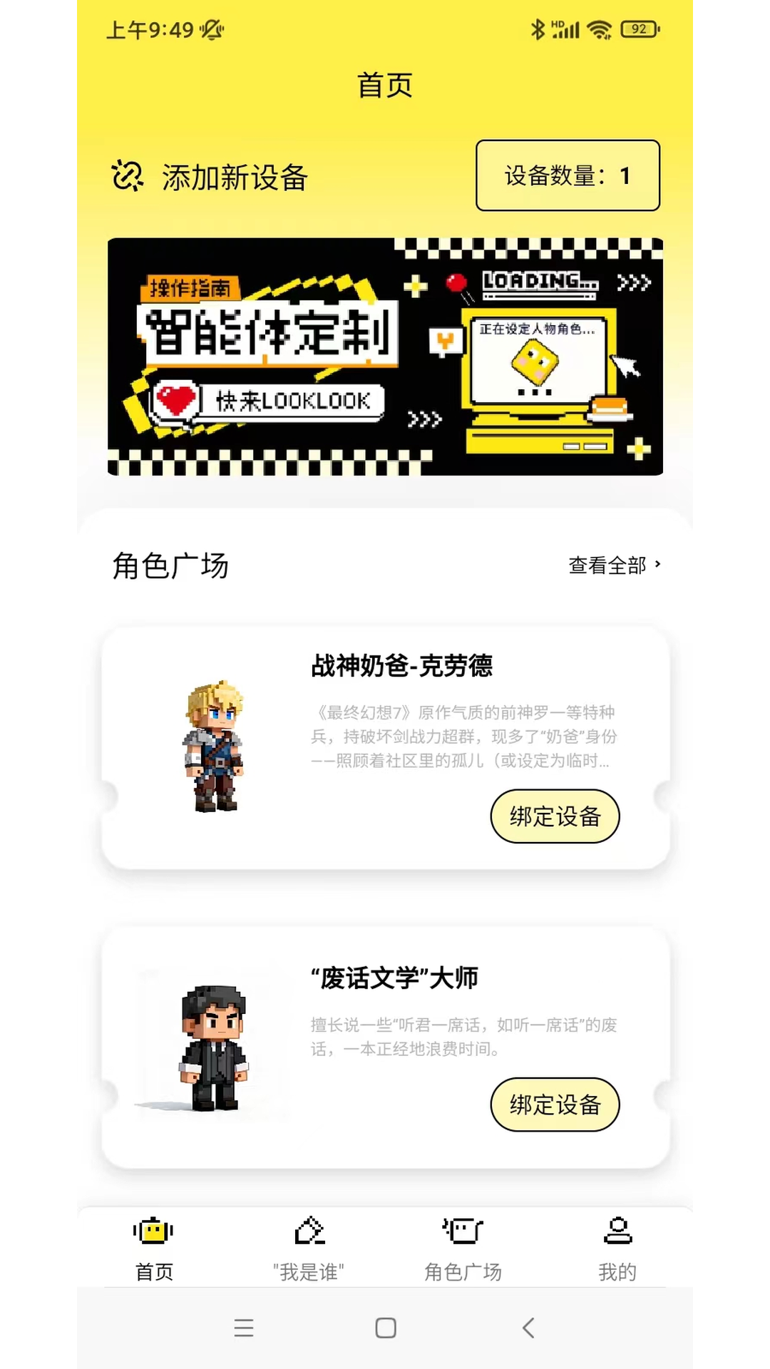 精彩截图-枣橙AI2026官方新版