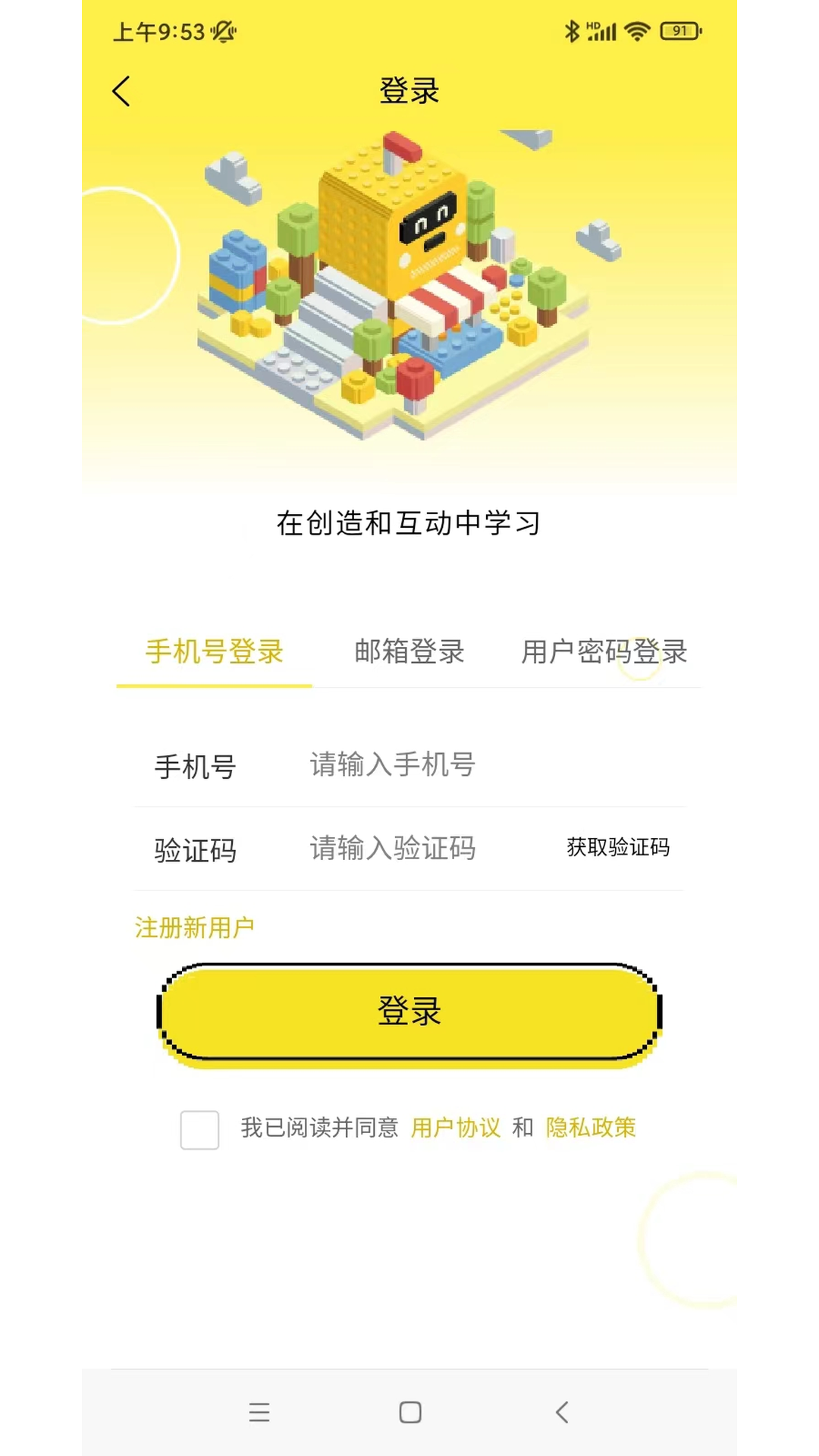 精彩截图-枣橙AI2026官方新版