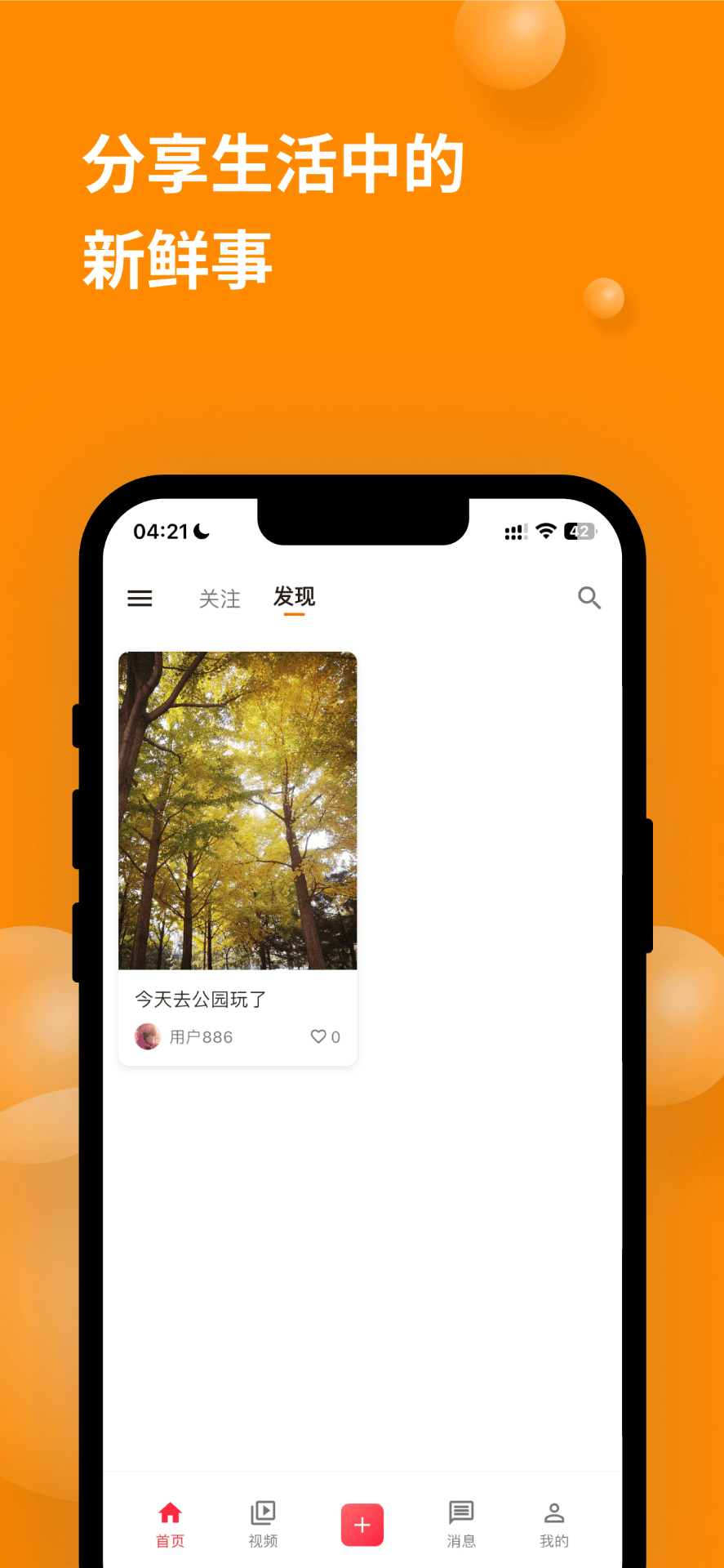 精彩截图-次元展2026官方新版