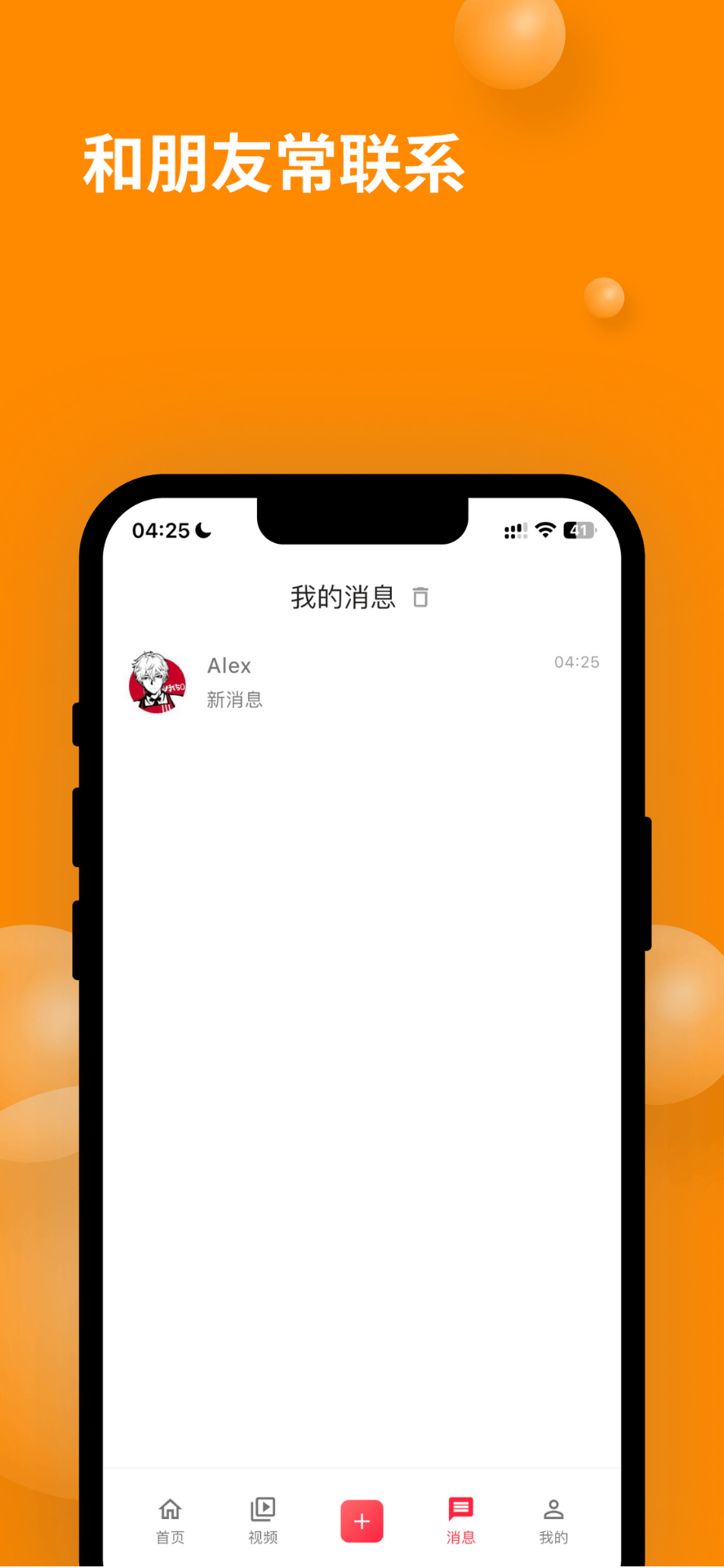 精彩截图-次元展2026官方新版