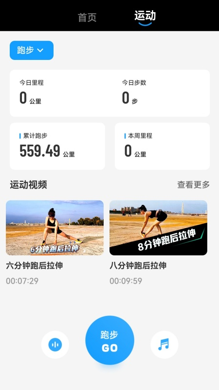 精彩截图-哈跑科技2026官方新版