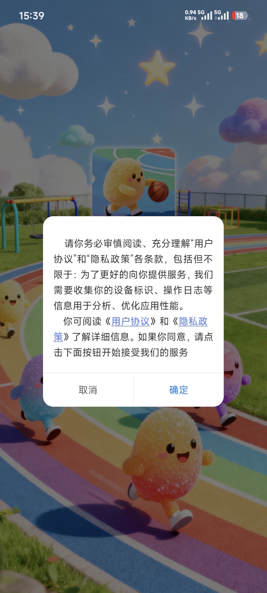 精彩截图-糖豆天天健身2026官方新版