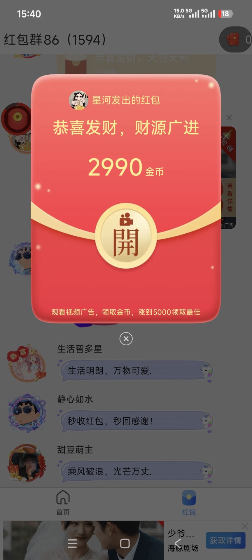 精彩截图-糖豆天天健身2026官方新版