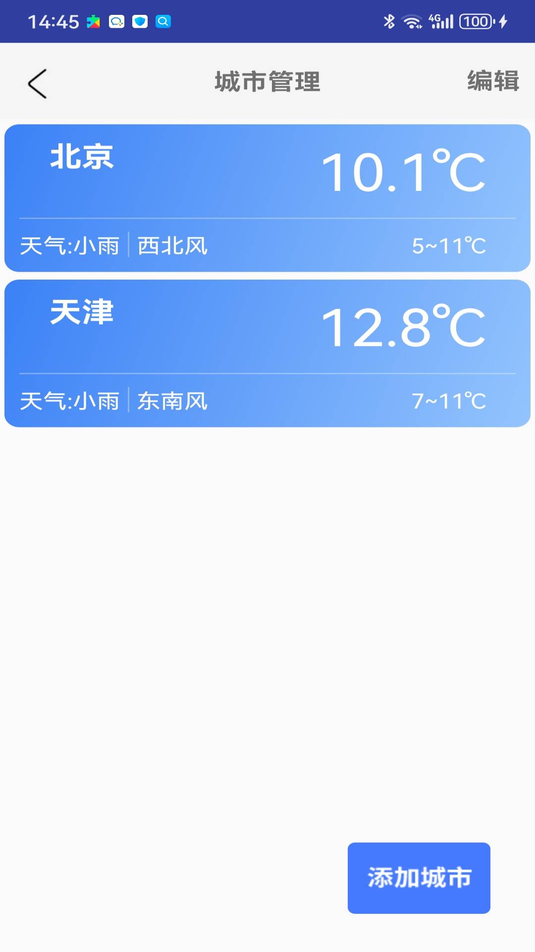 精彩截图-整点好的2026官方新版