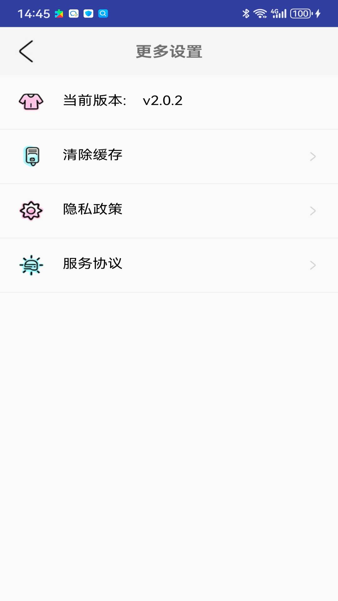 精彩截图-整点好的2026官方新版