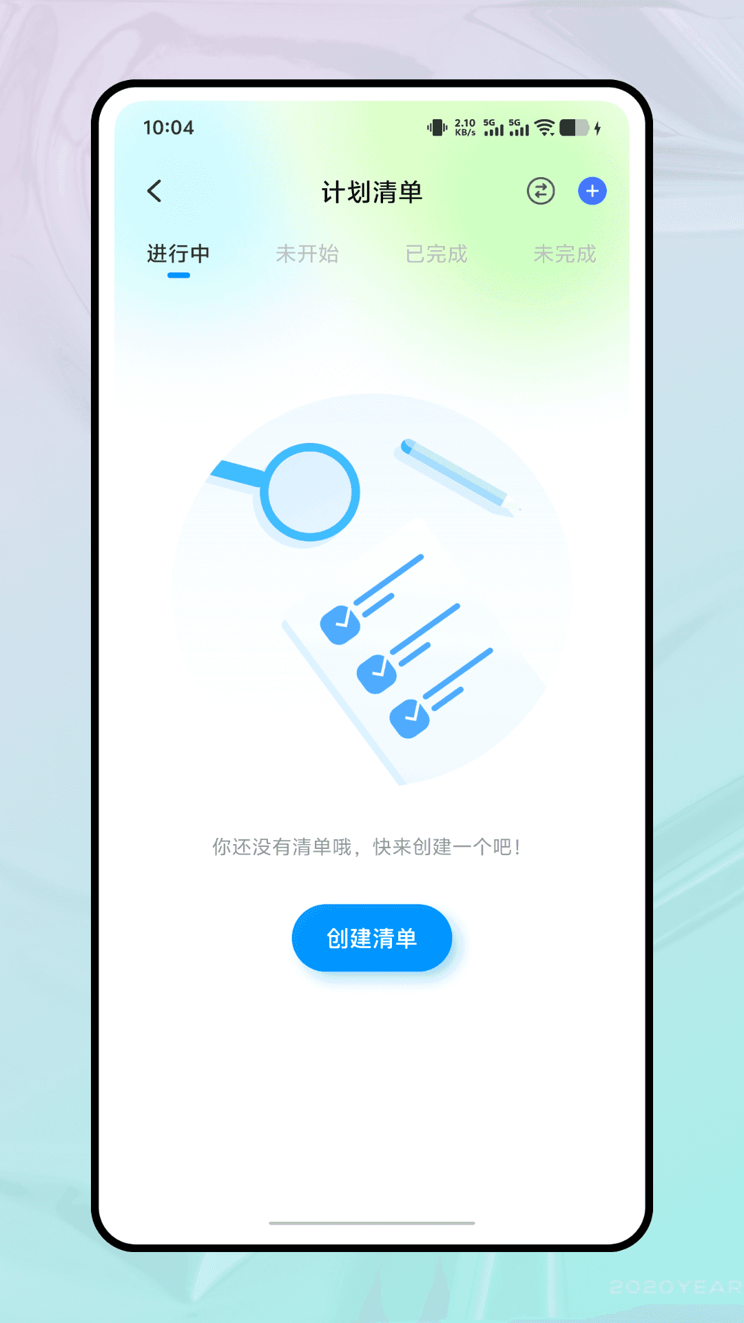 精彩截图-自言自语2026官方新版
