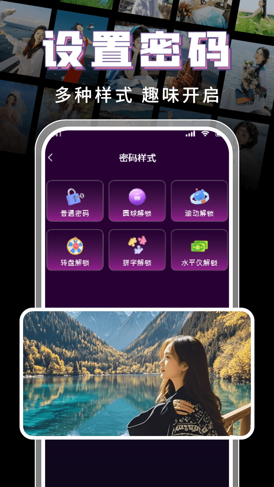 精彩截图-私密本地播放器2026官方新版