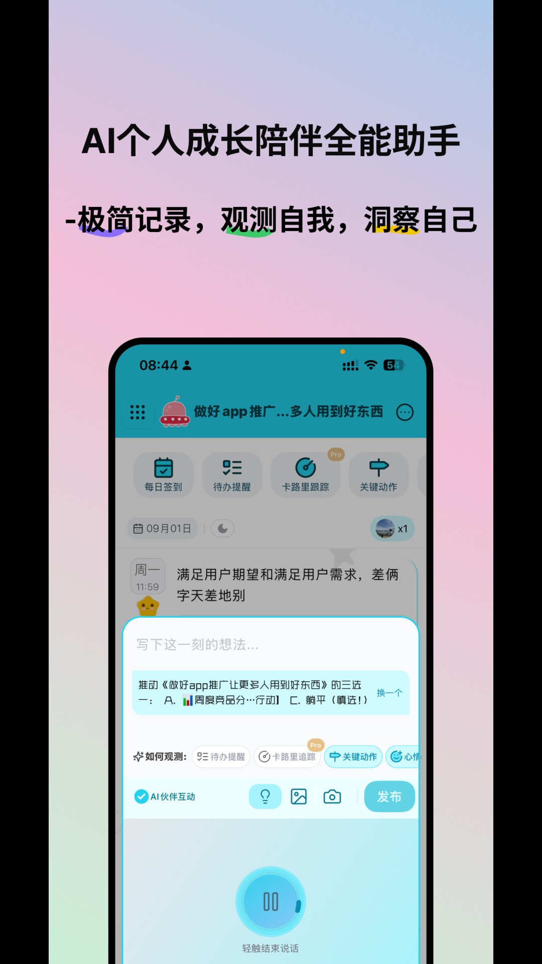 精彩截图-魔力空间-Mooly2026官方新版