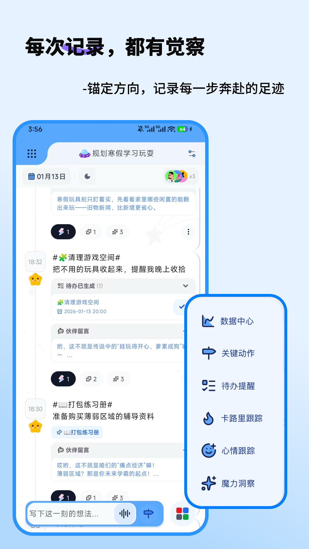 精彩截图-魔力空间-Mooly2026官方新版