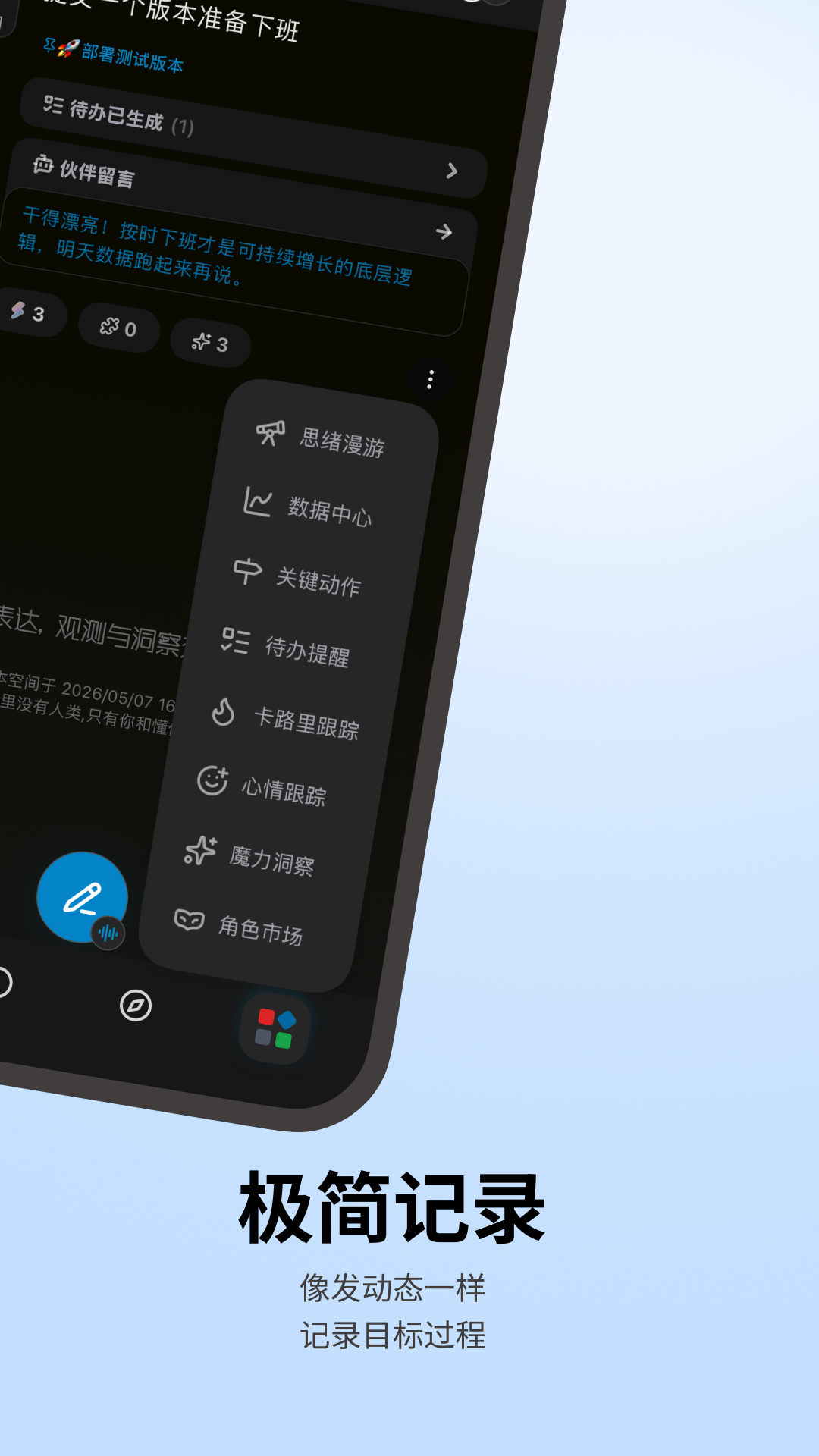 精彩截图-魔力空间-Mooly2026官方新版