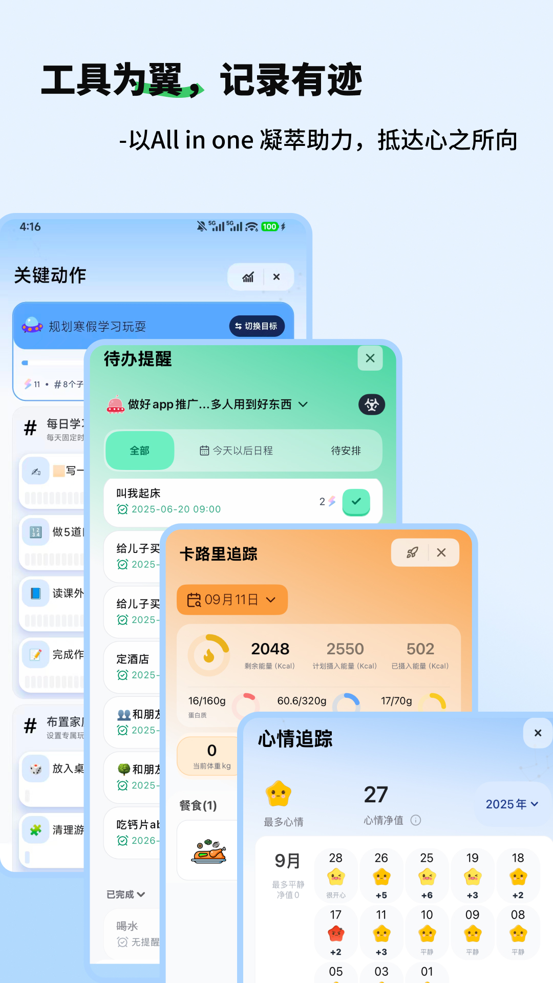 精彩截图-魔力空间-Mooly2026官方新版