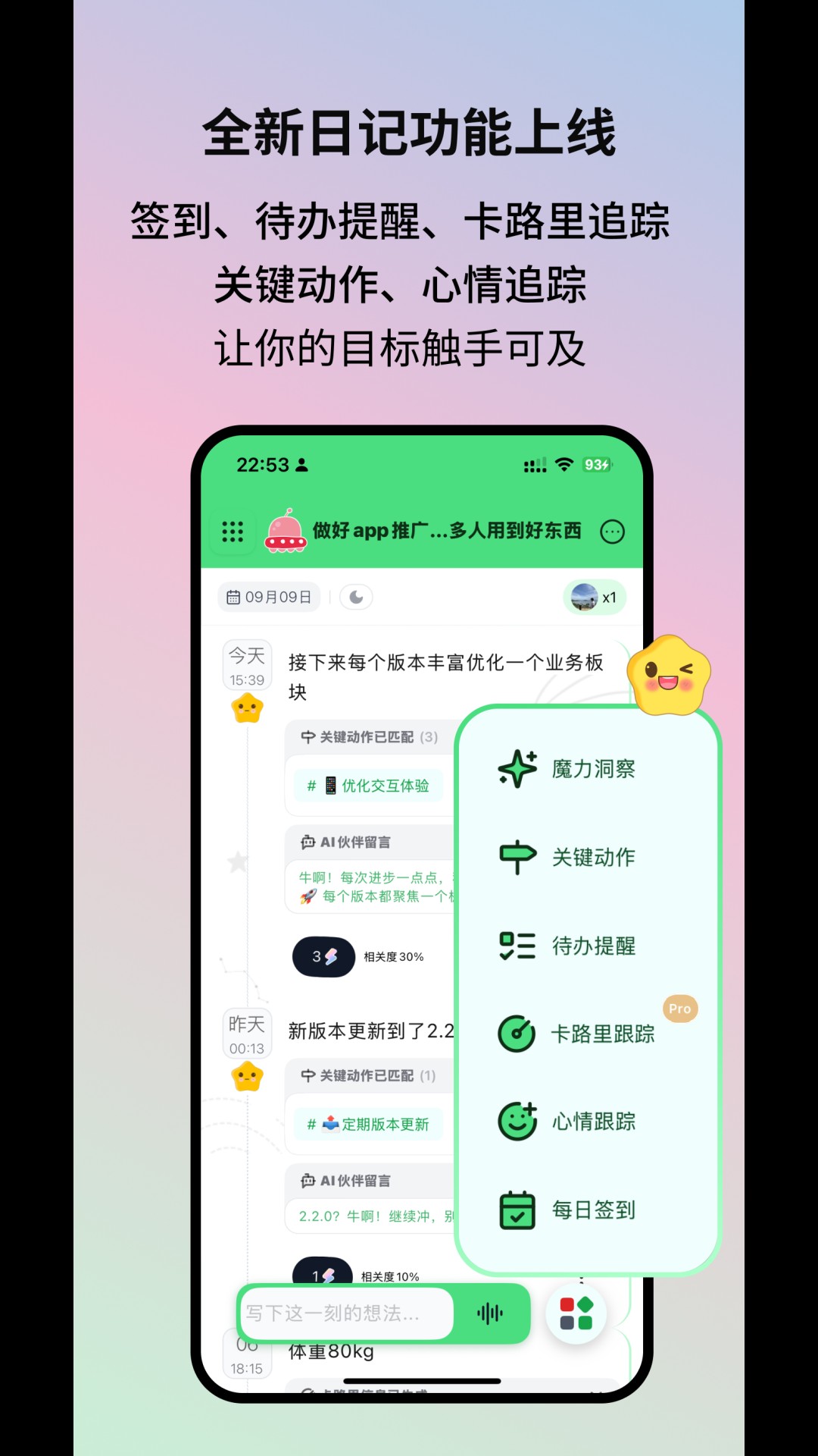 精彩截图-魔力空间-Mooly2026官方新版