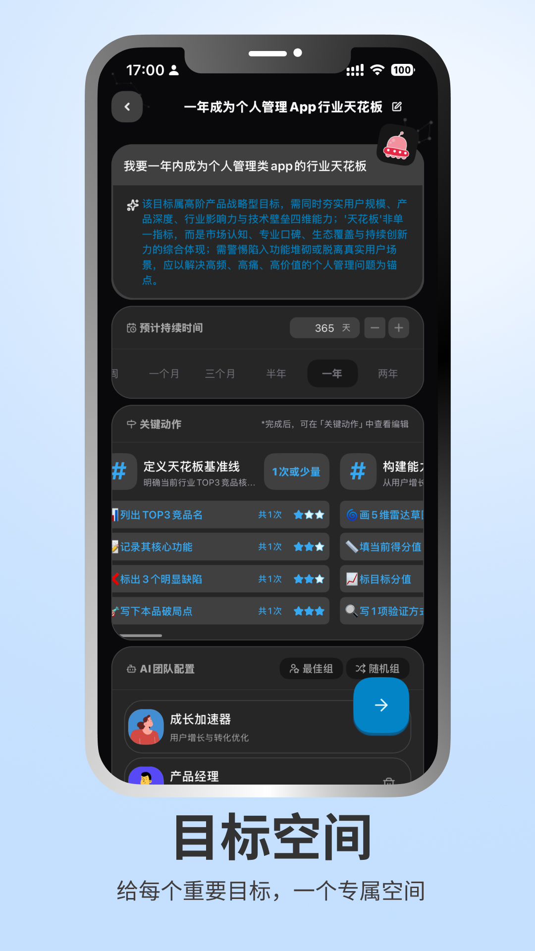 精彩截图-魔力空间-Mooly2026官方新版