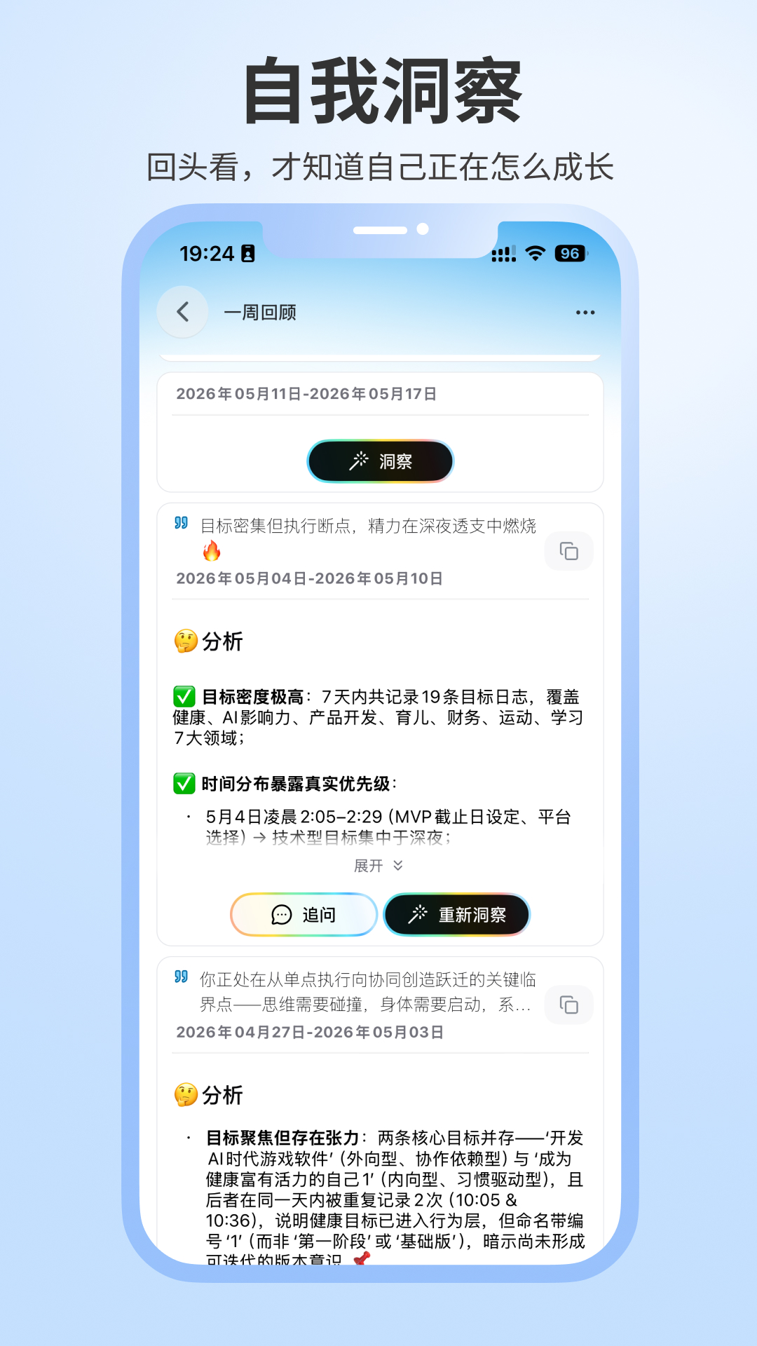 精彩截图-魔力空间-Mooly2026官方新版