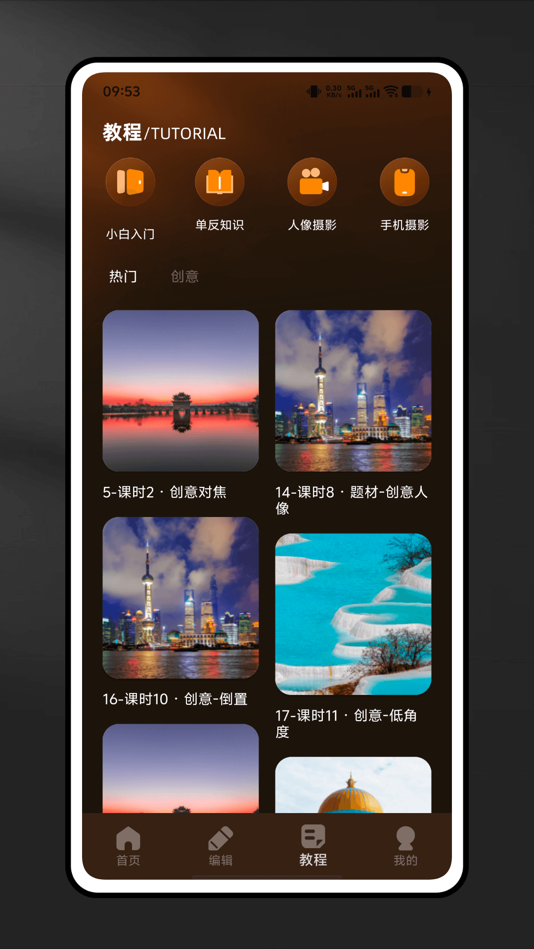 精彩截图-去留相册2026官方新版