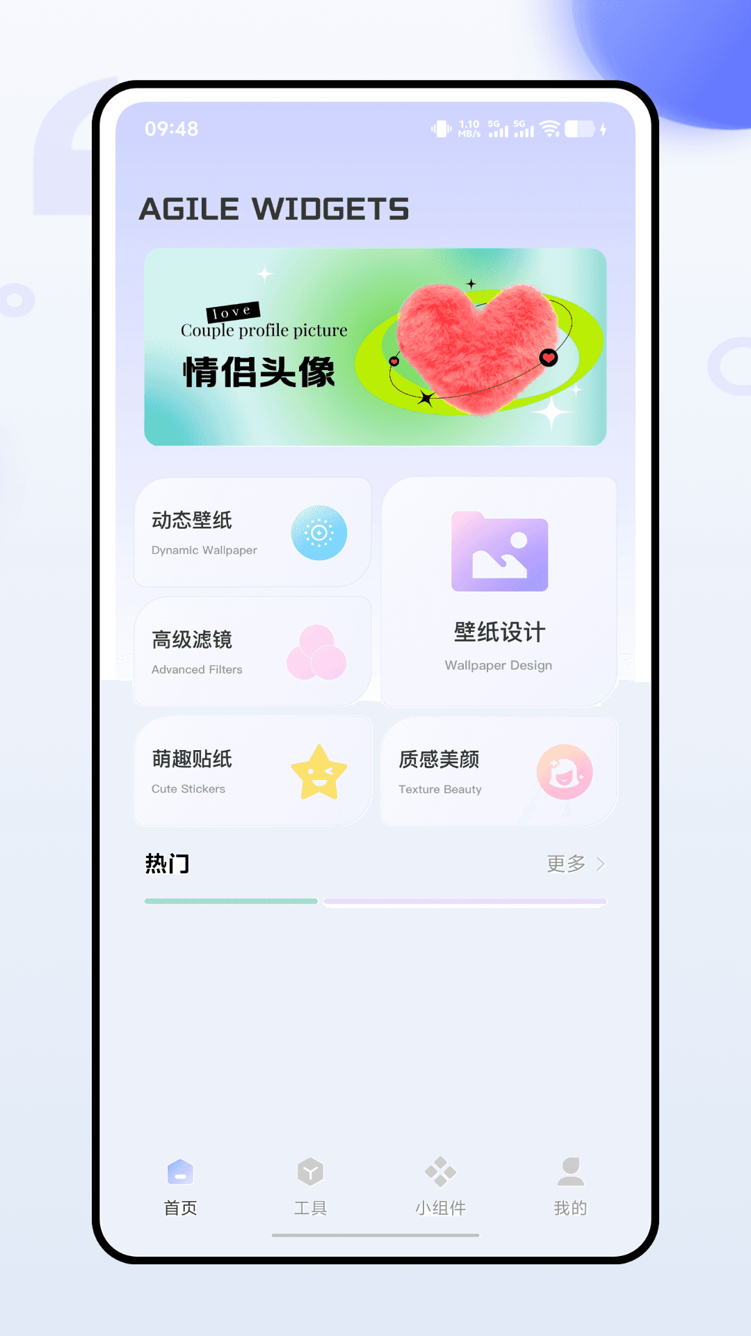 精彩截图-口袋壁纸2026官方新版