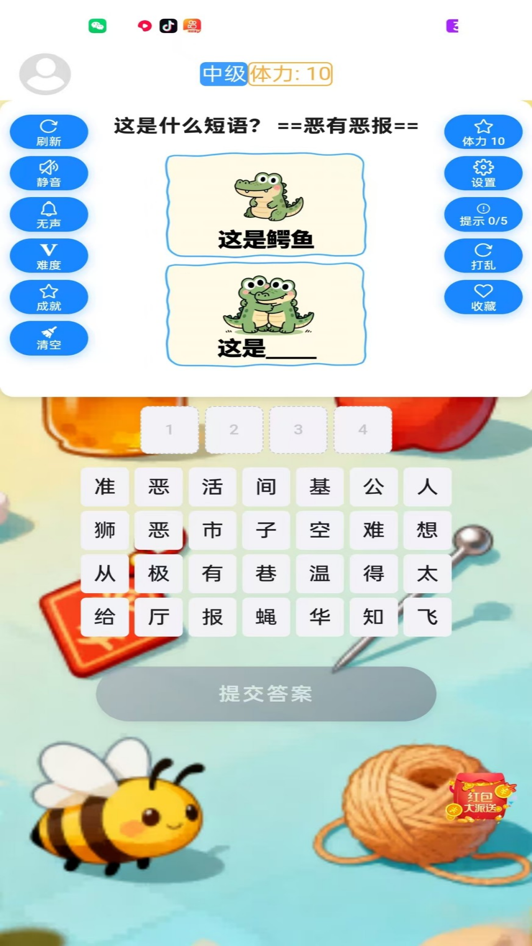 精彩截图-谐音梗闯关大挑战2026官方新版