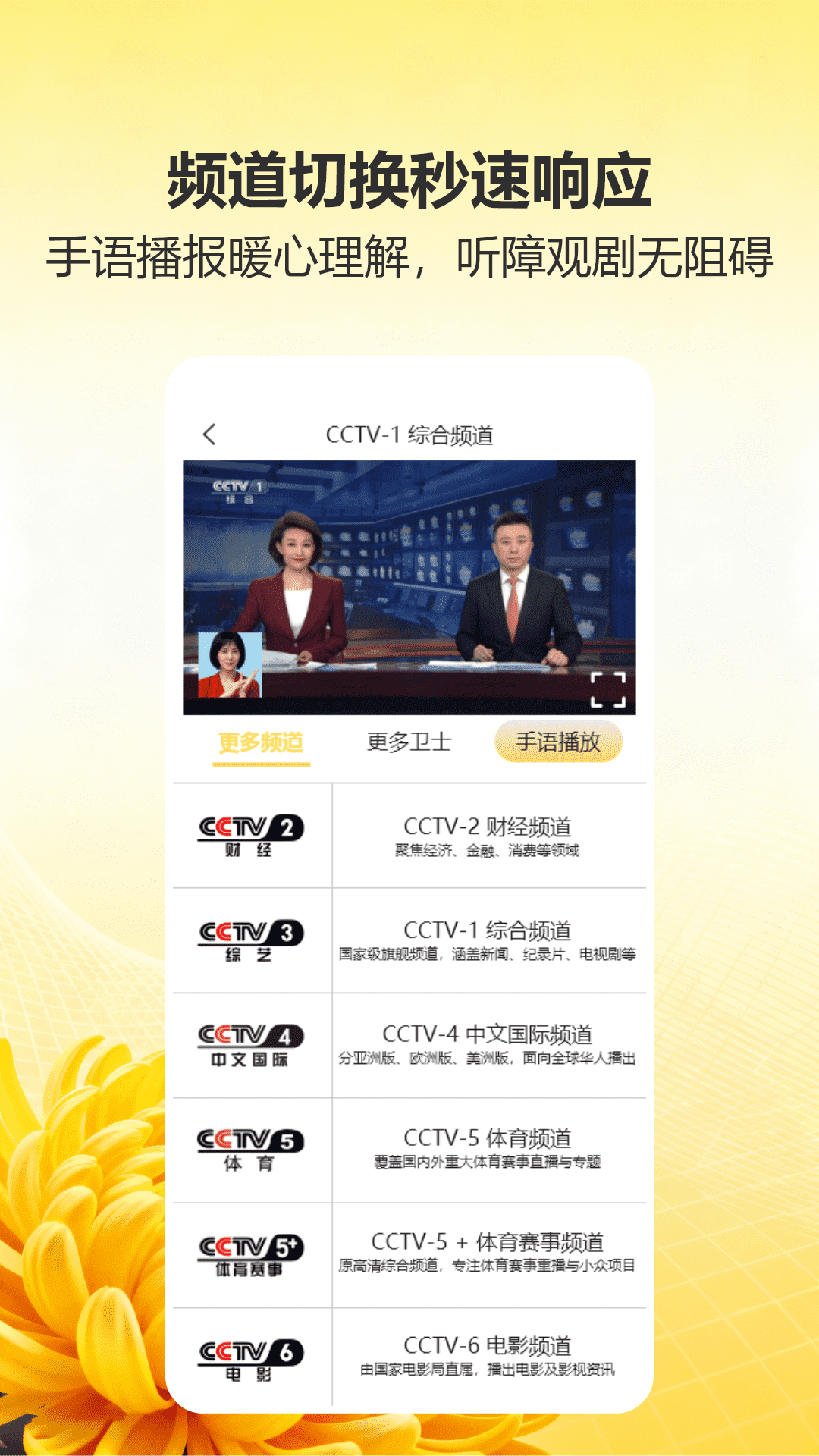 精彩截图-月亮影视大全2026官方新版