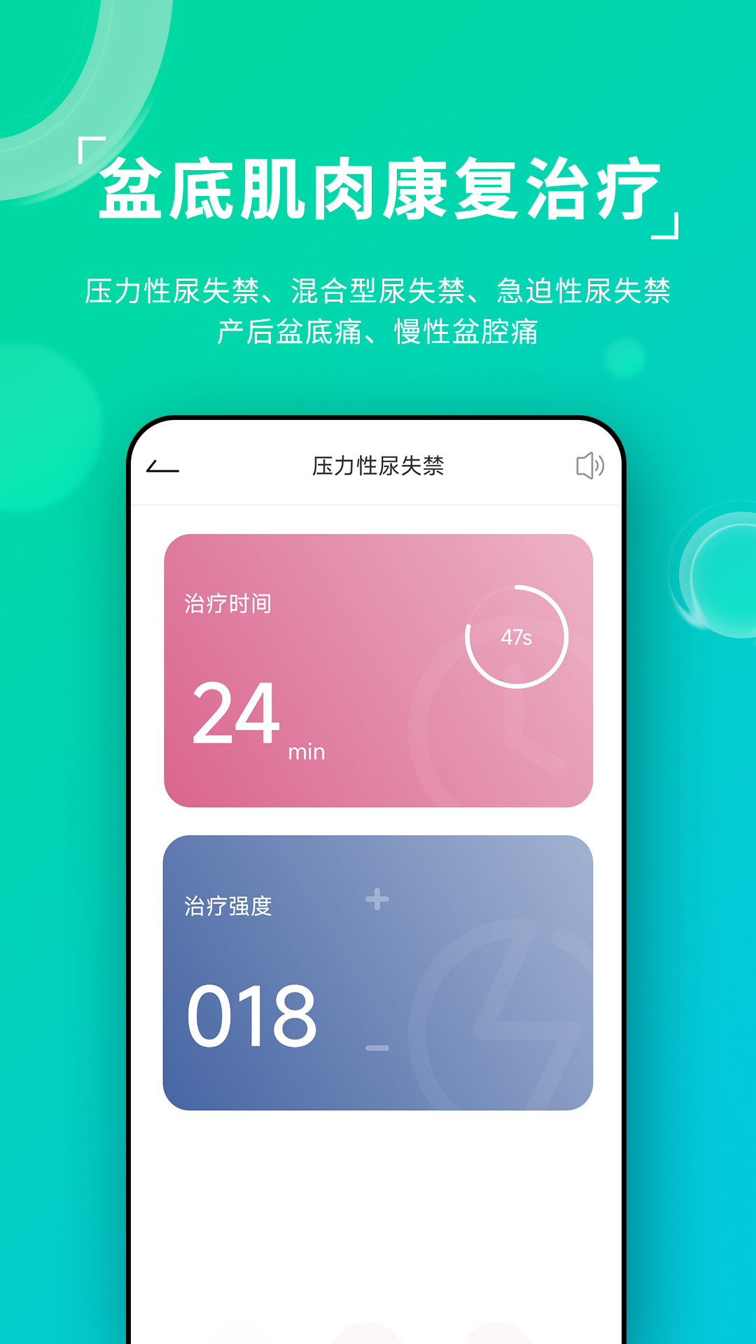 精彩截图-帕米修2026官方新版