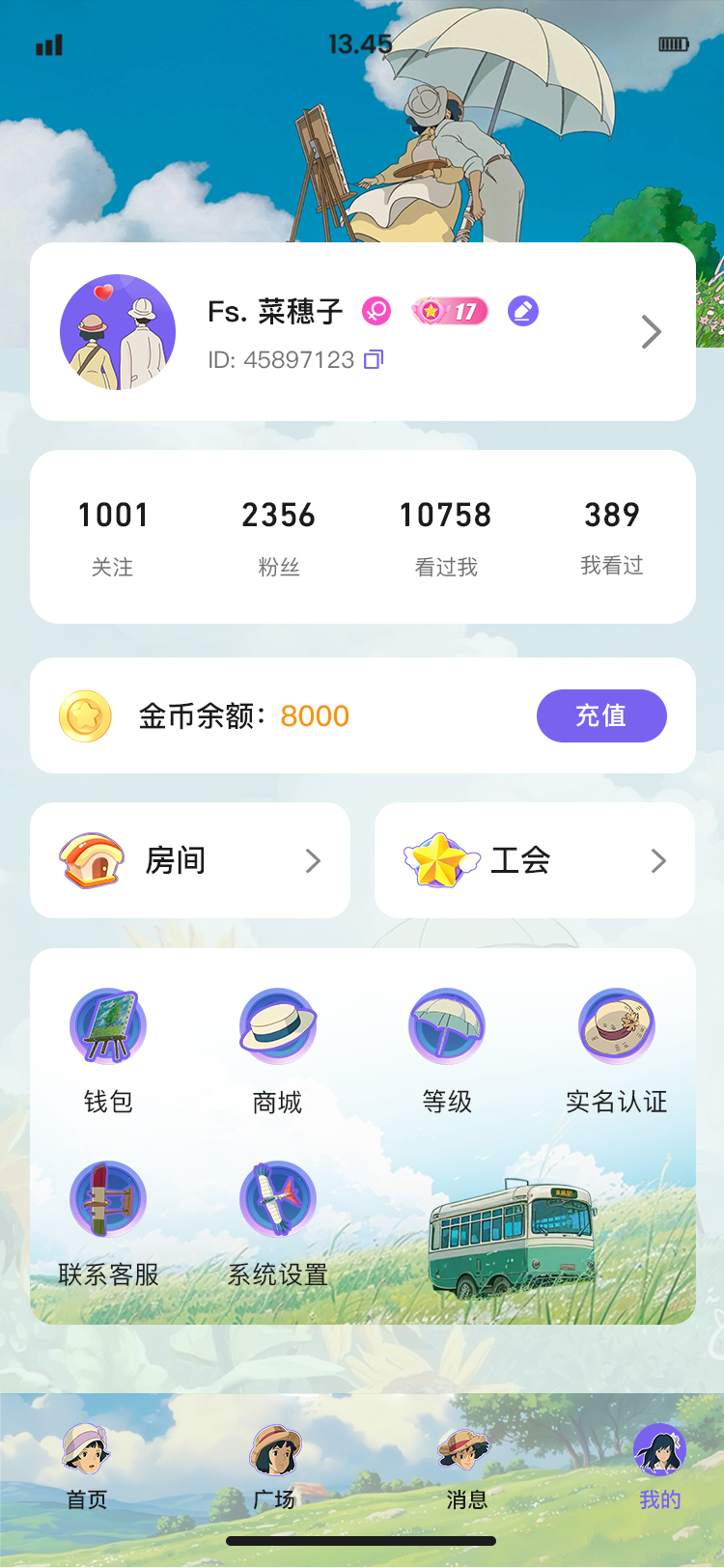 精彩截图-菜穗子2026官方新版