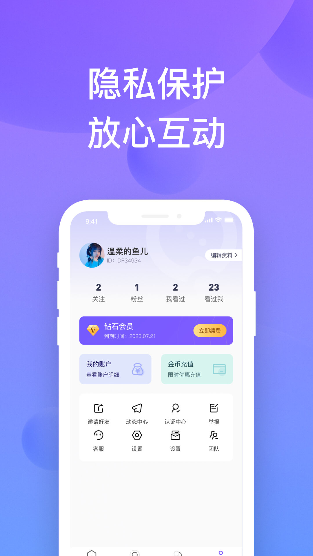 精彩截图-千喜2026官方新版