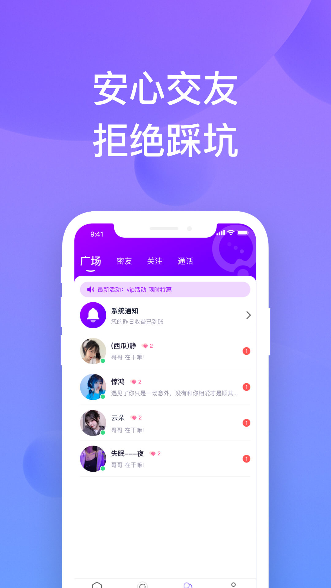 精彩截图-千喜2026官方新版