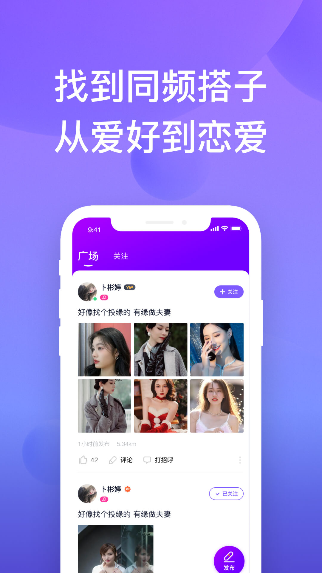 精彩截图-千喜2026官方新版
