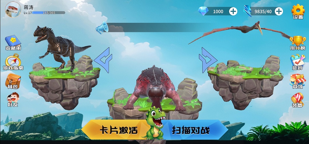 精彩截图-万灵谷2026官方新版