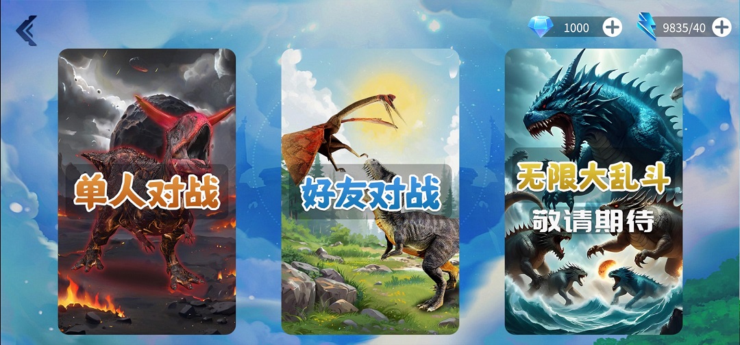 精彩截图-万灵谷2026官方新版