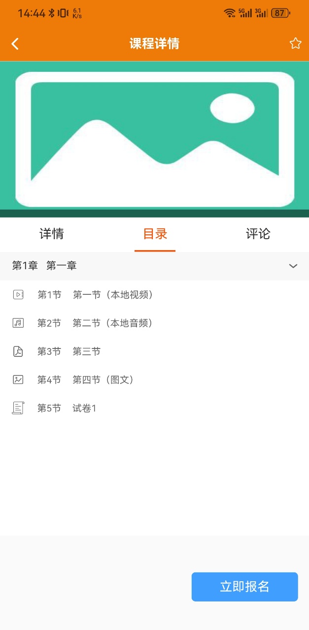 精彩截图-西大优才2026官方新版