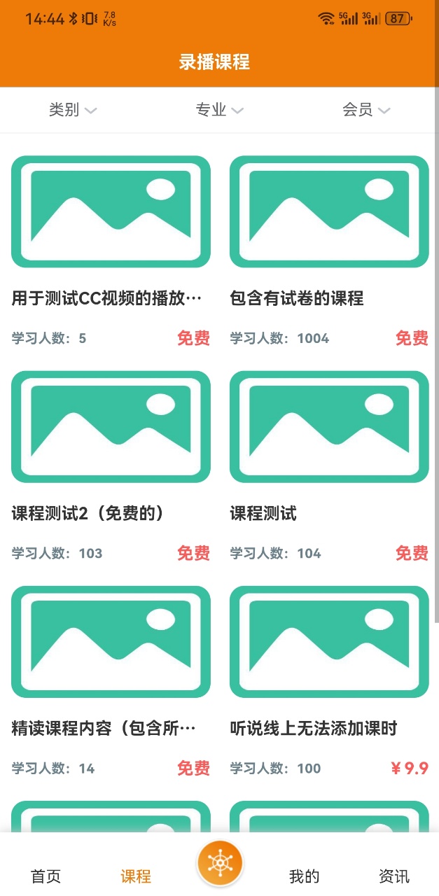 精彩截图-西大优才2026官方新版