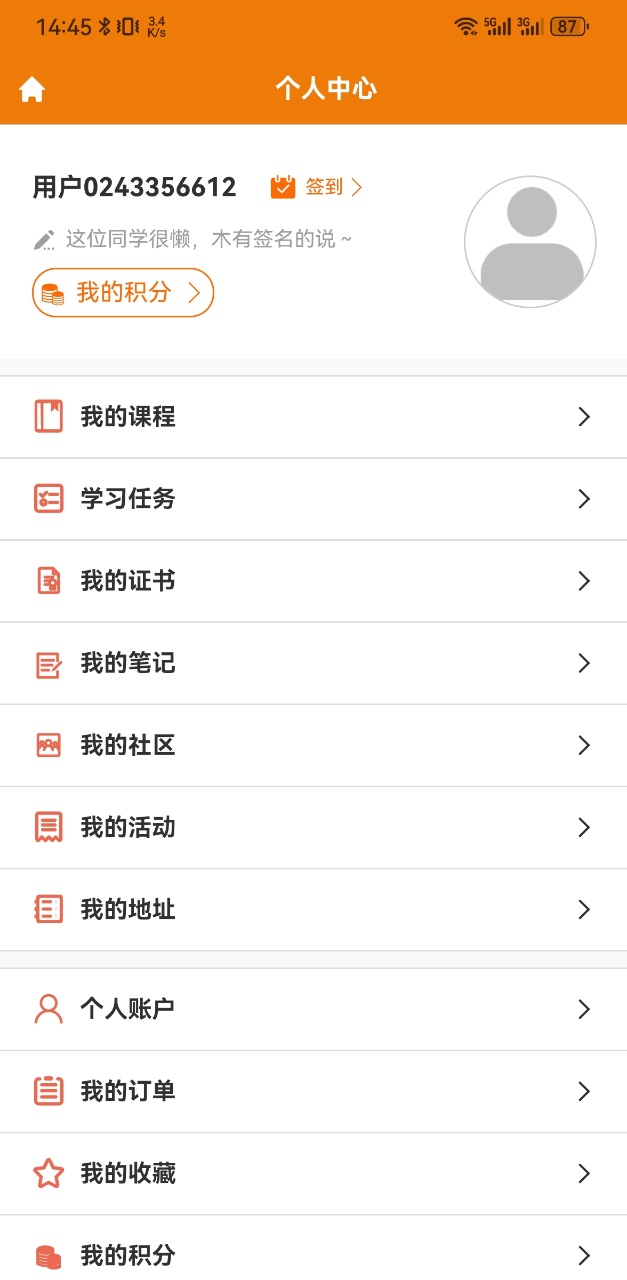 精彩截图-西大优才2026官方新版